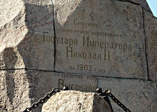 149-Памятник броненосцу Русалка